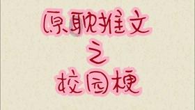 易币付游戏画面