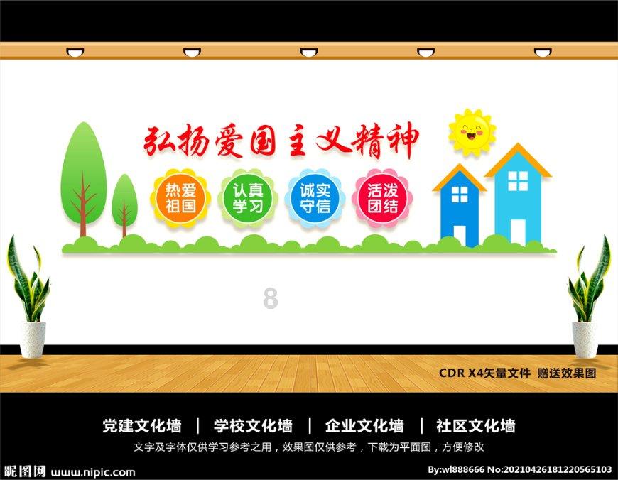 汤姆的灵魂