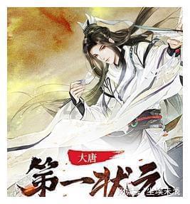 易币付游戏画面